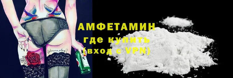 Amphetamine VHQ  Балабаново 