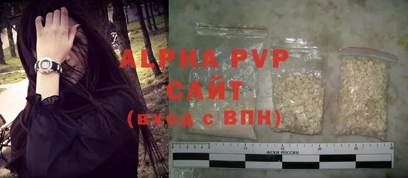 A PVP СК КРИС  цена наркотик  Балабаново 